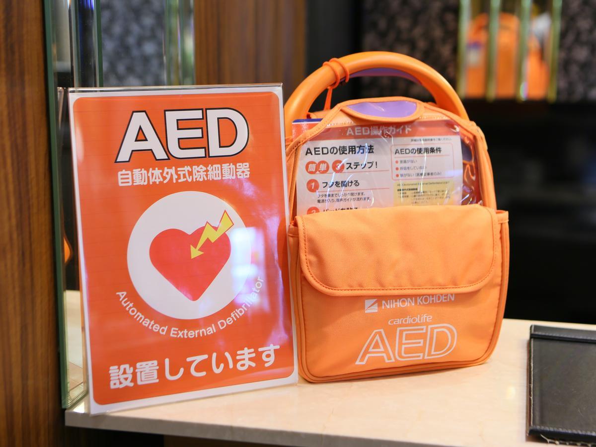 Apa Hotel Sagamihara Kobuchi Ekimae Eksteriør bilde