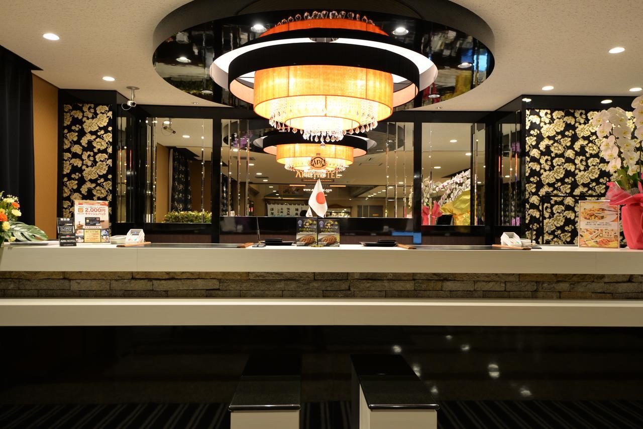 Apa Hotel Sagamihara Kobuchi Ekimae Eksteriør bilde