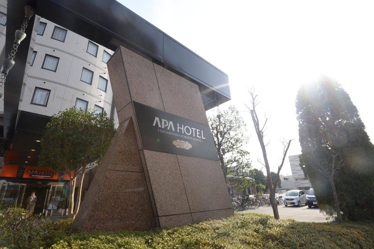 Apa Hotel Sagamihara Kobuchi Ekimae Eksteriør bilde